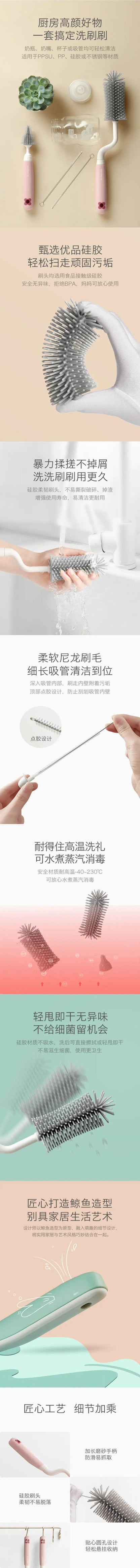 Ensemble de 4 brosses à biberon en silicone
