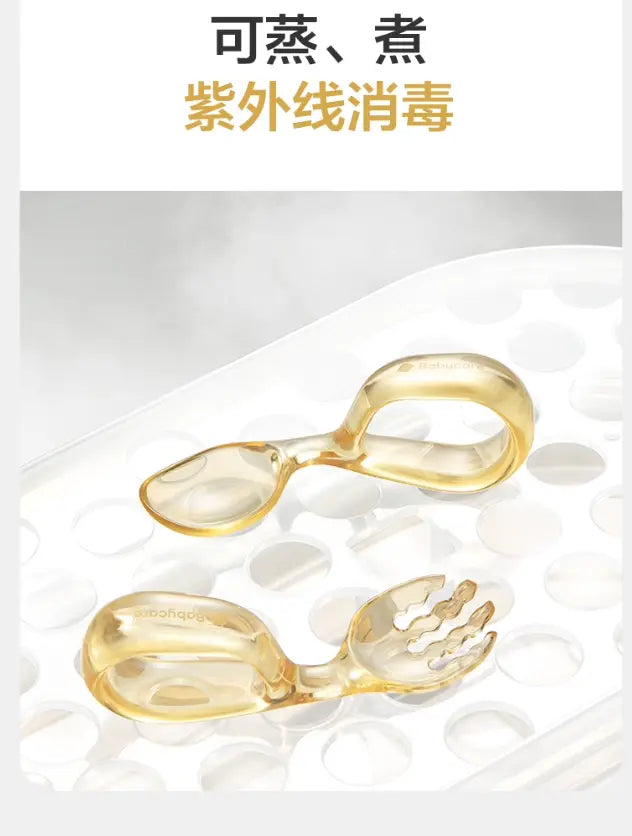PPSU training spoon