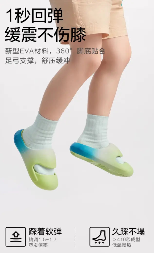 Kids Indoor Soft Slippers