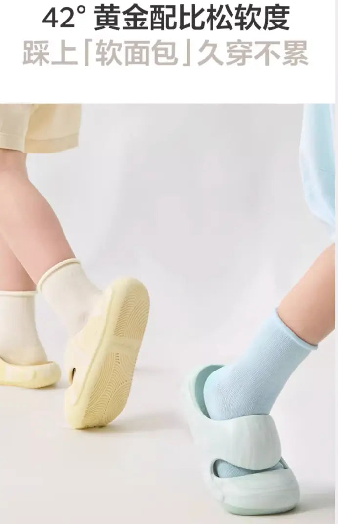 Kids Indoor Soft Slippers