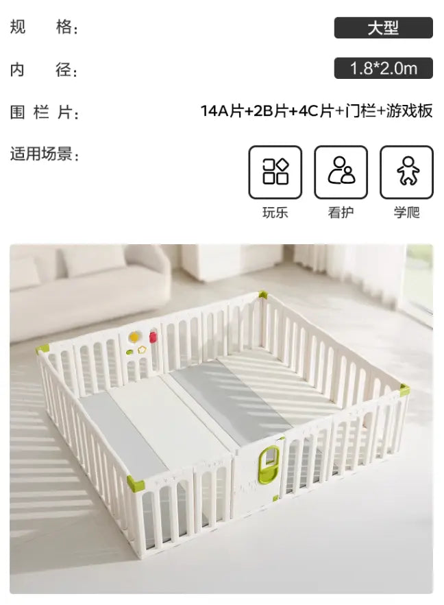 Baby Safety Playpen Play Yard 1.8*2.0m