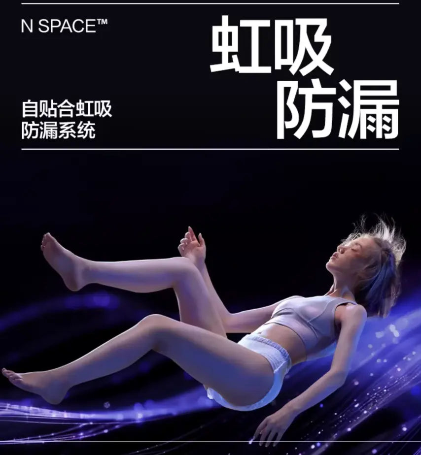 Disposable Postpartum & Period Underwear 4pcs