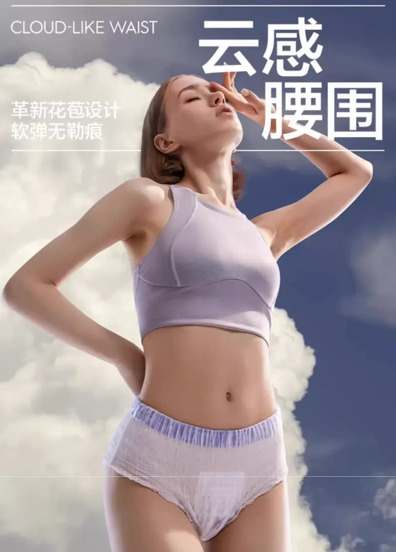Disposable Postpartum & Period Underwear 4pcs