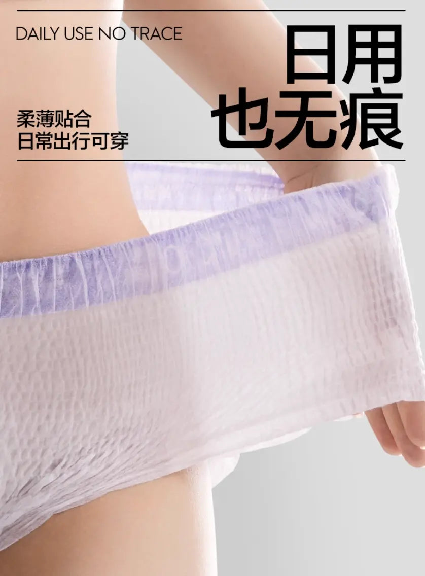 Disposable Postpartum & Period Underwear 4pcs