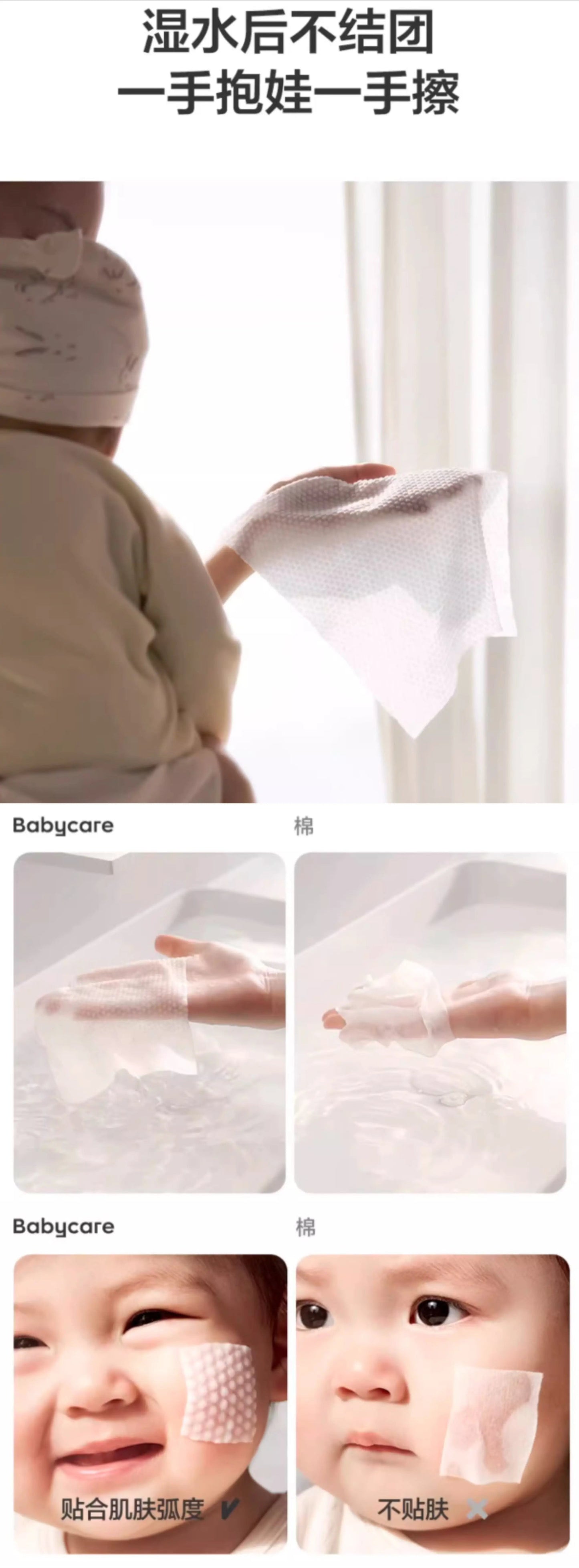 Thickened Soft Towel