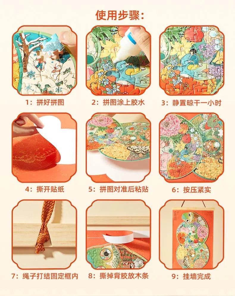 Year of Snake Puzzle Wall Calendar