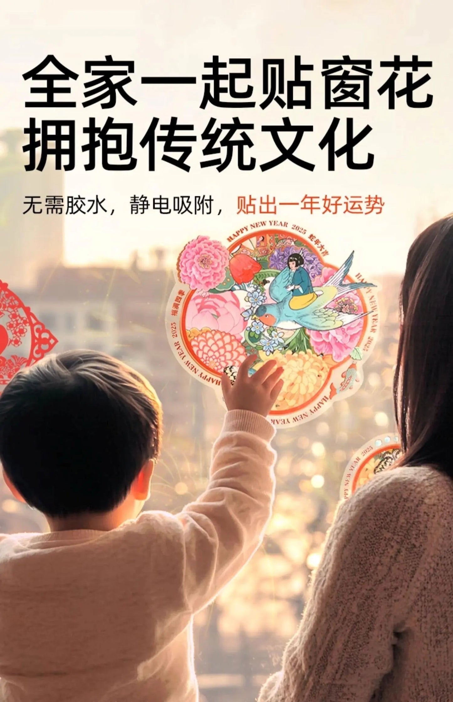 Year of Snake Puzzle Wall Calendar