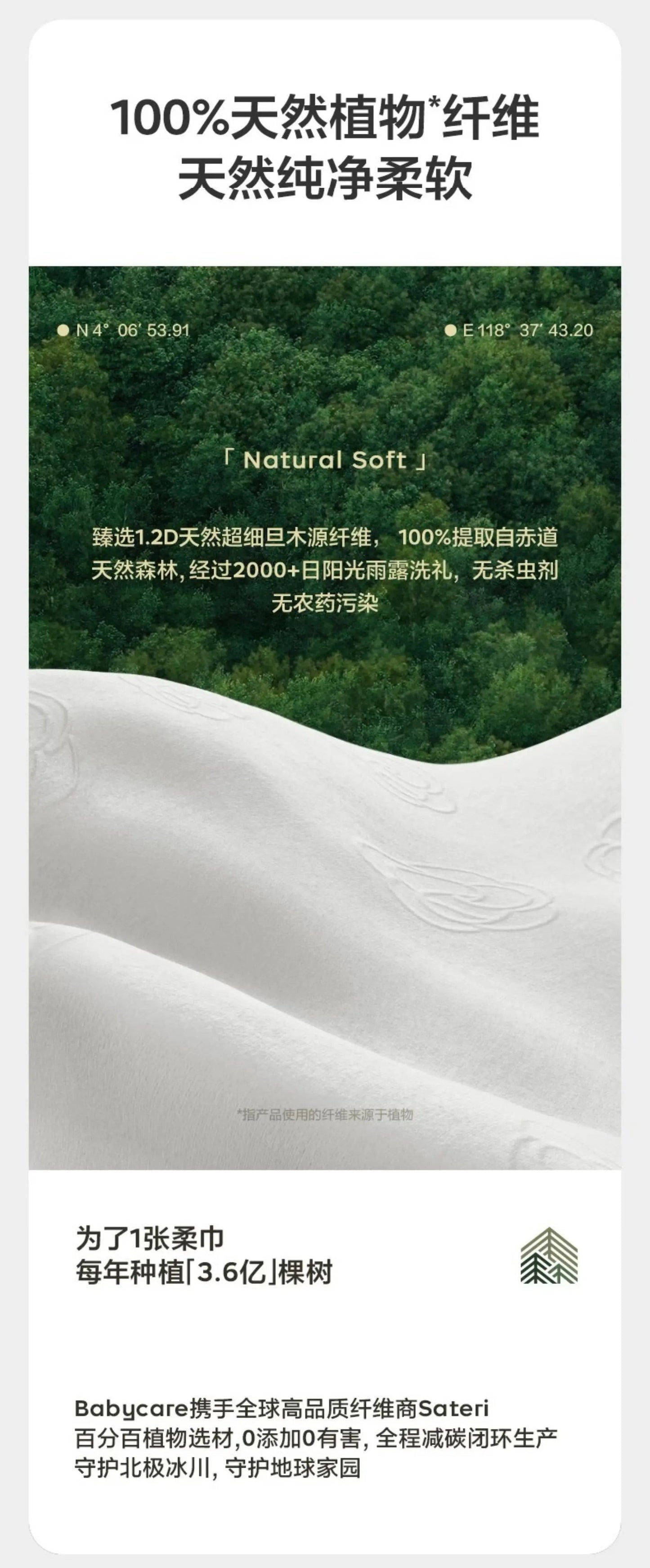 Camellia Soft Facial Mask Towel