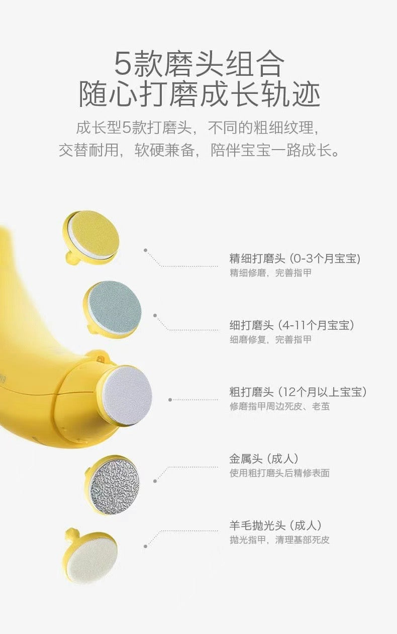 Baby Electric Nail Trimmer