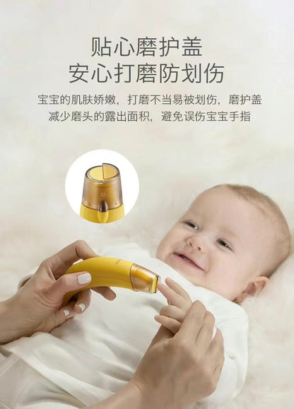 Baby Electric Nail Trimmer
