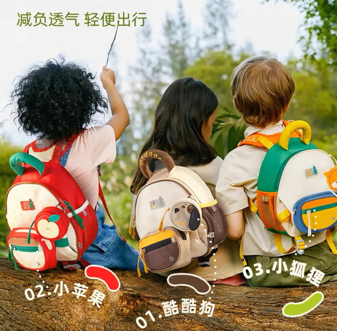 Mideer kids waterproof backpack