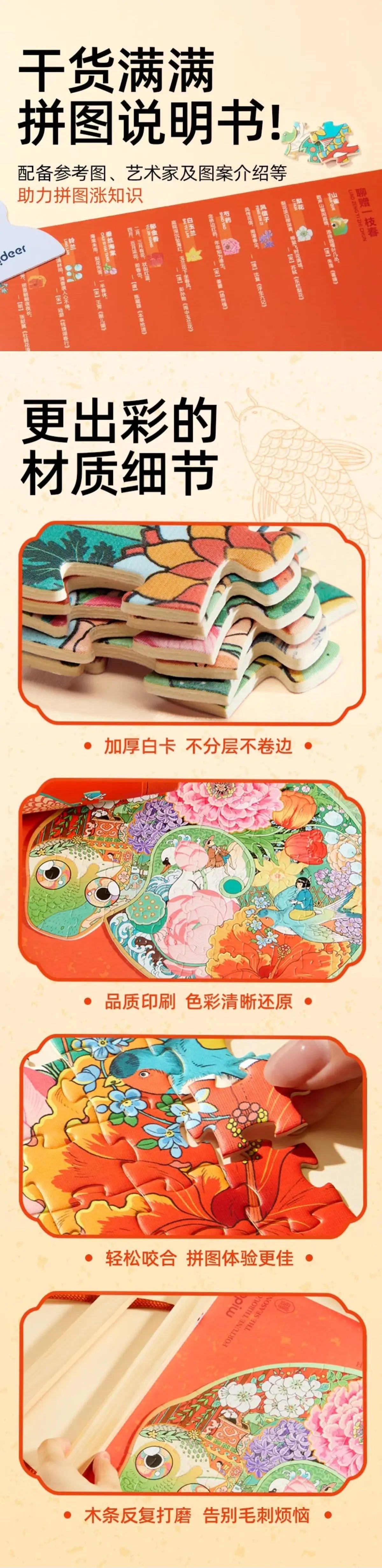 Year of Snake Puzzle Wall Calendar