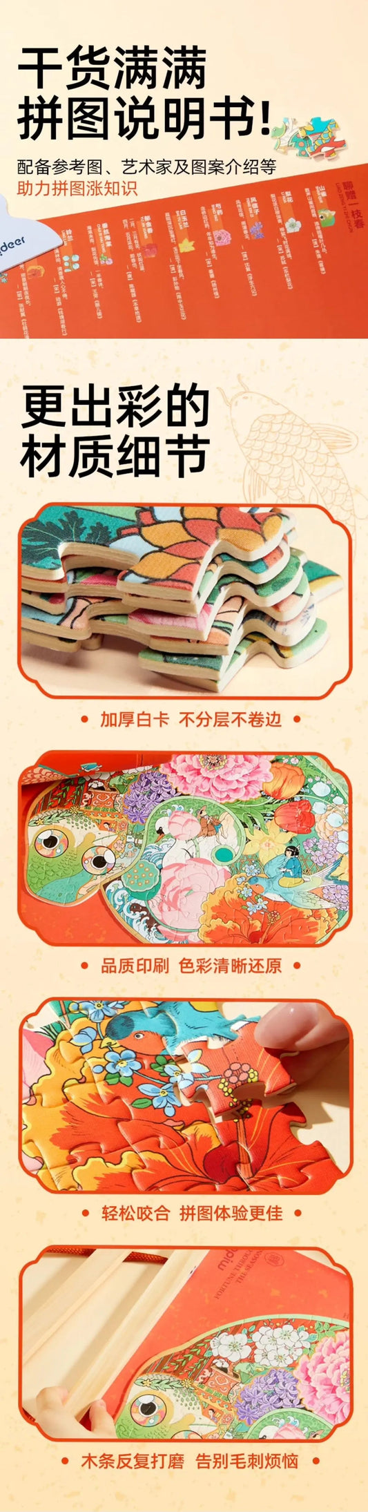 Year of Snake Puzzle Wall Calendar