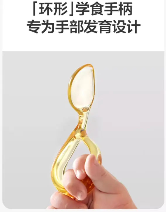 PPSU training spoon