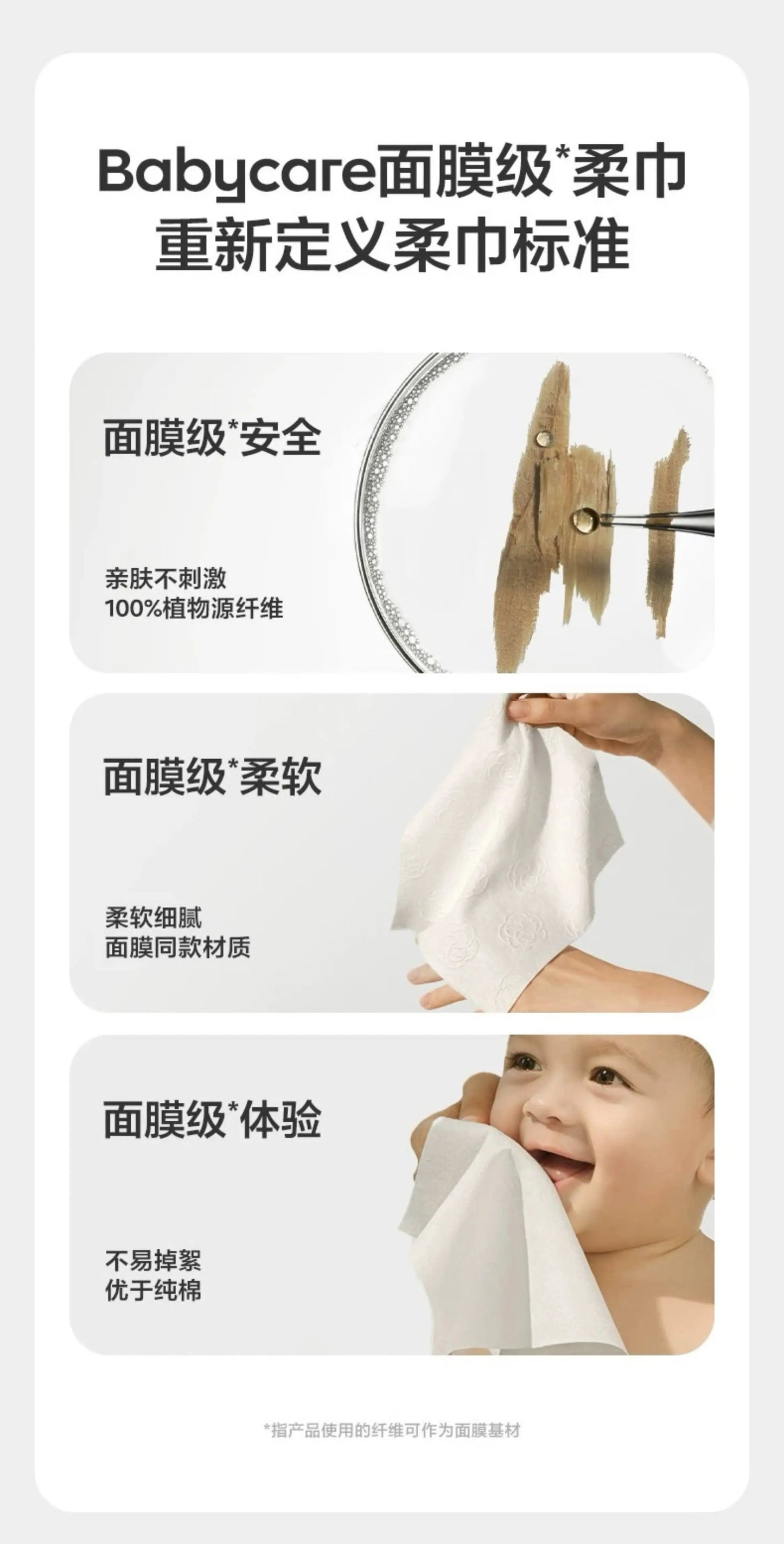 Camellia Soft Facial Mask Towel