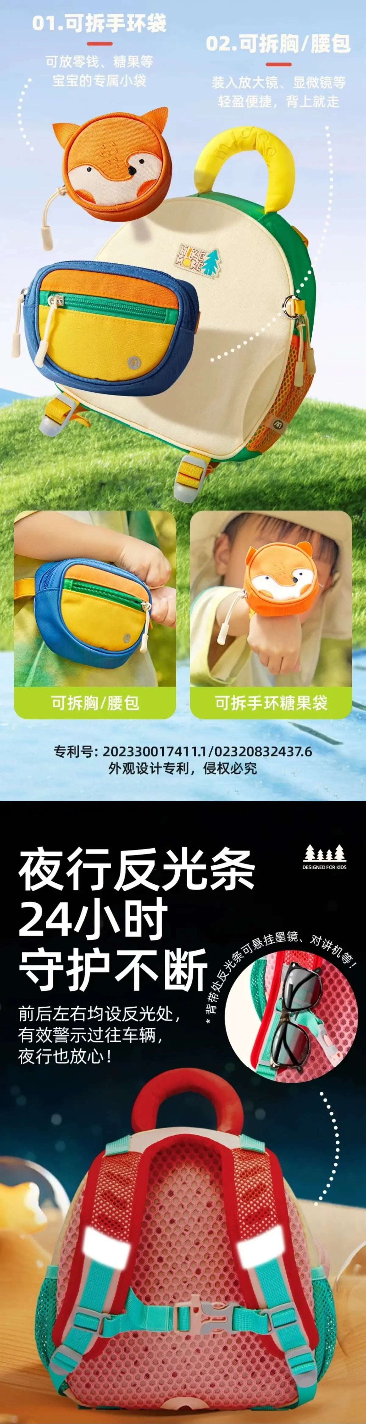 Mideer kids waterproof backpack