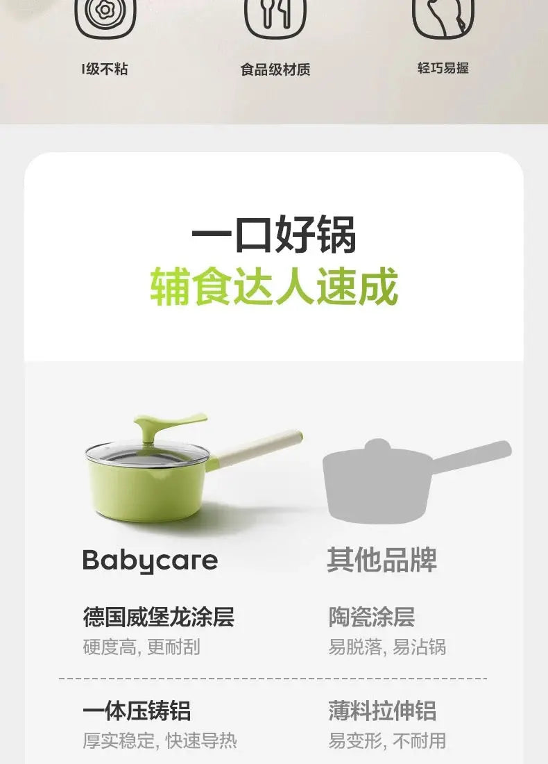 Baby Food Cookware Set 5pcs