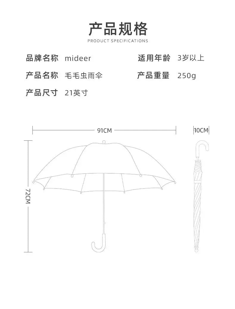 Kids’ Umbrella - Dinosaur/Caterpillar