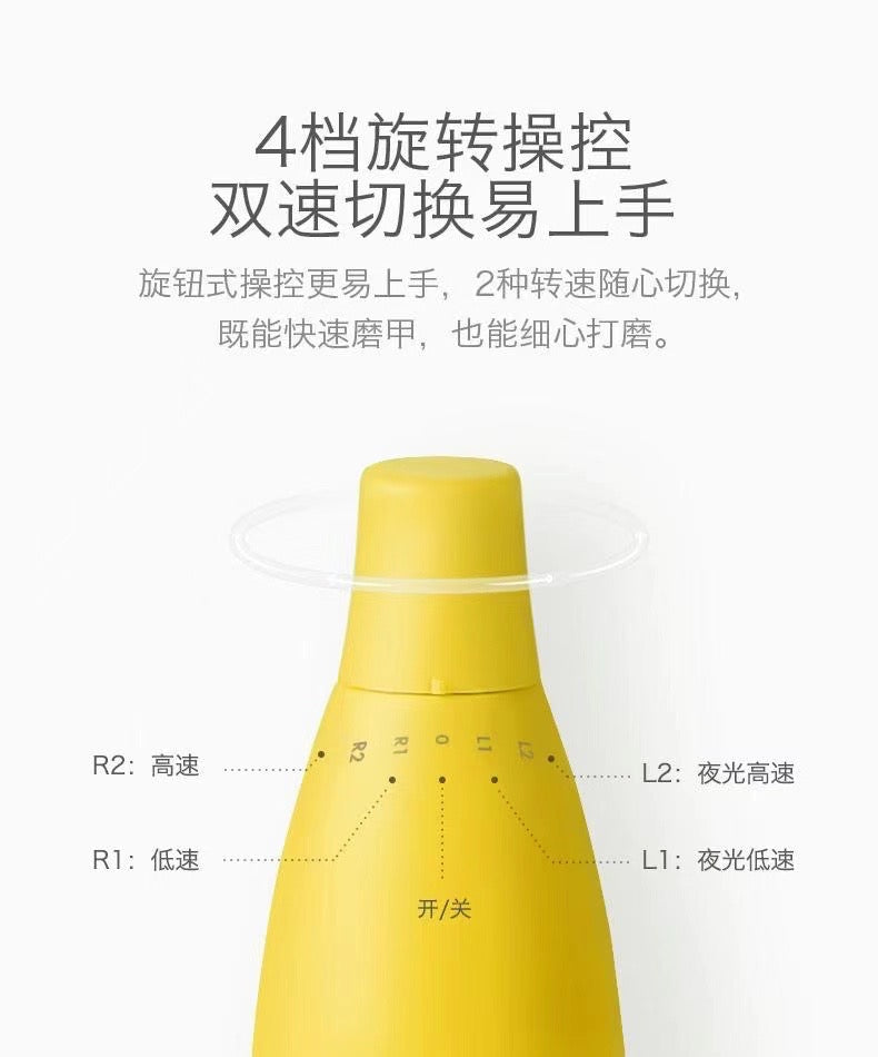 Baby Electric Nail Trimmer