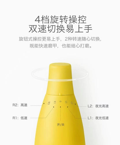 Baby Electric Nail Trimmer