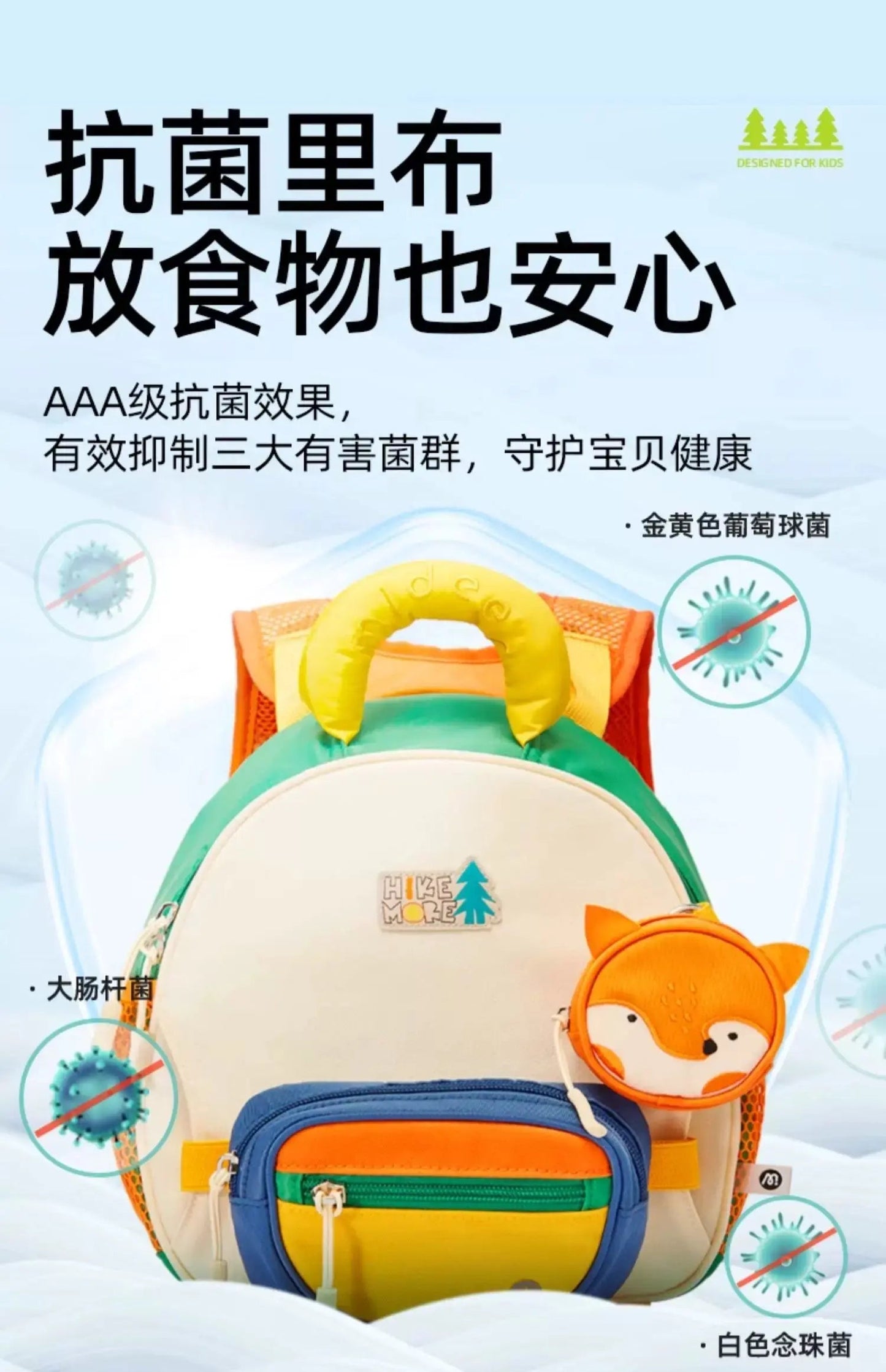 Mideer kids waterproof backpack