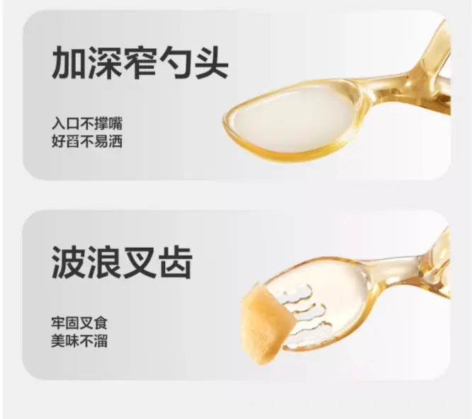 PPSU training spoon