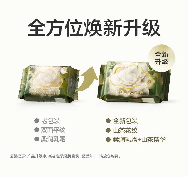 Camellia Soft Facial Mask Towel