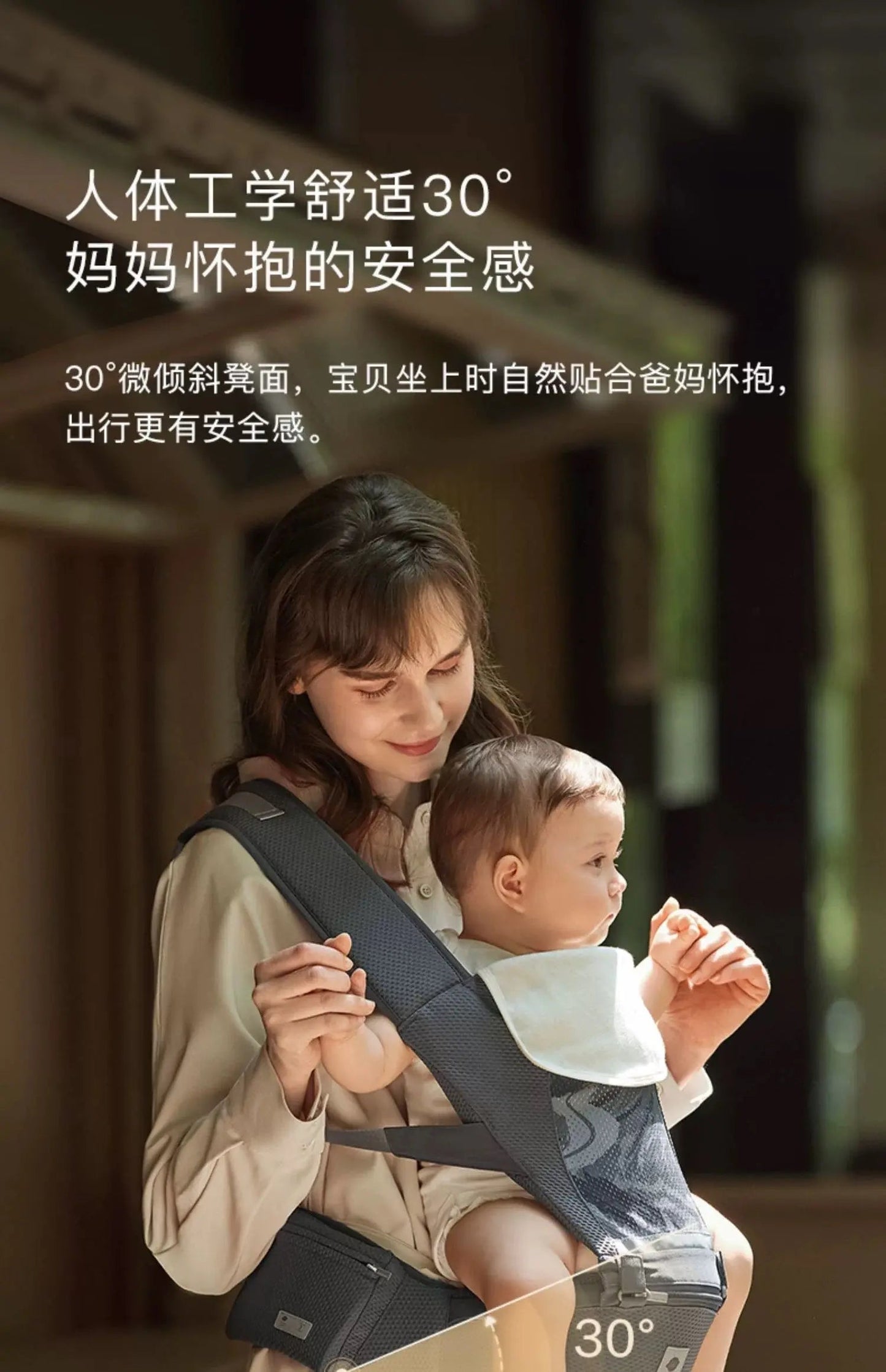 2-in-1 Baby Carrier with Hip Seat