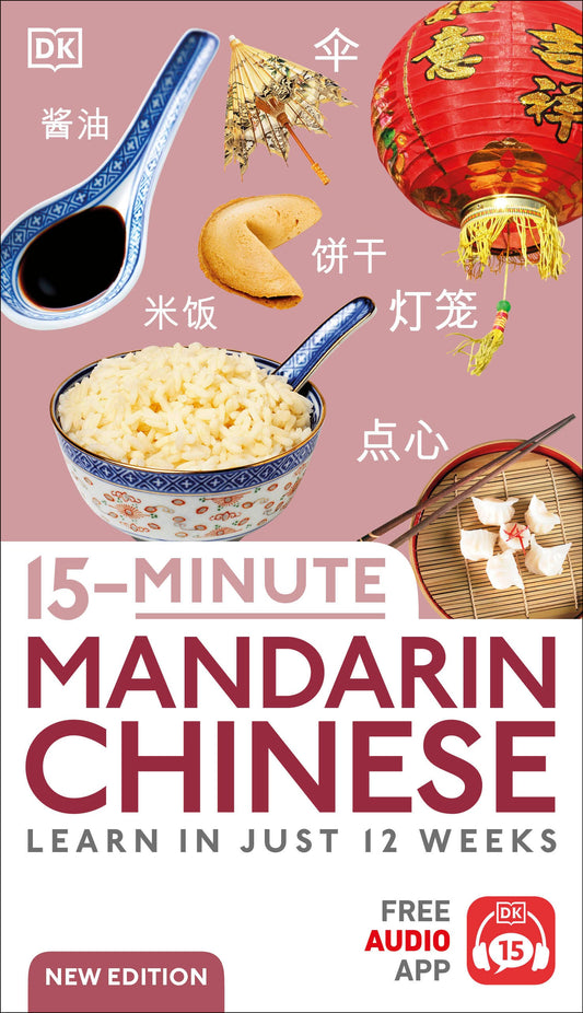 Le mandarin chinois en 15 minutes