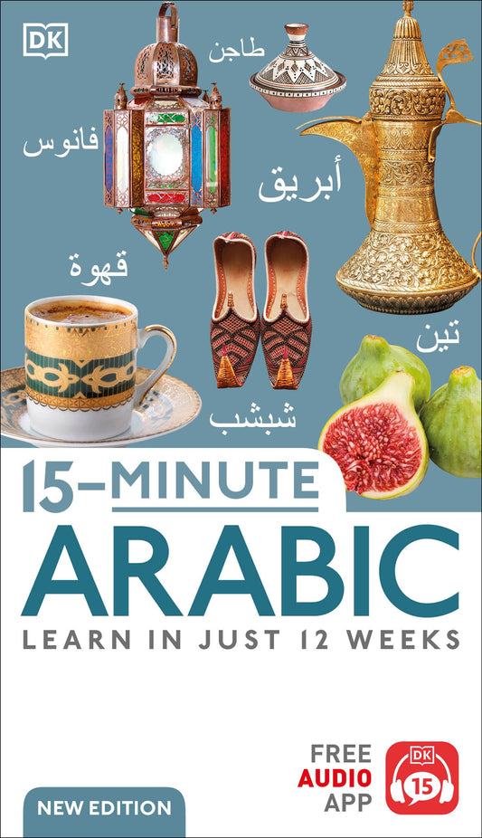 L'arabe en 15 minutes