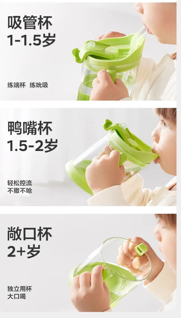 Slanted Straw Training Cup - Beige