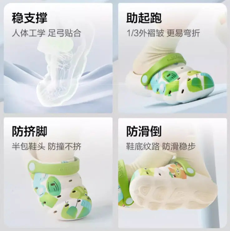 Kids Clog Shoes - Rabbit