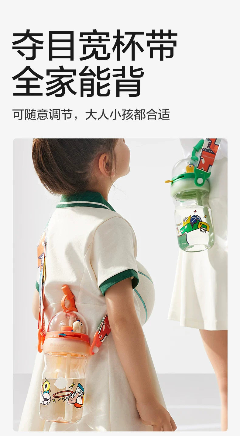 Basketball Shooting Kids Water Bottle