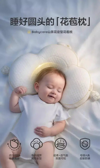Babycare Newborn Blossom Head Support Pillow