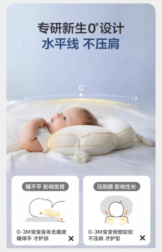 Babycare Newborn Blossom Head Support Pillow
