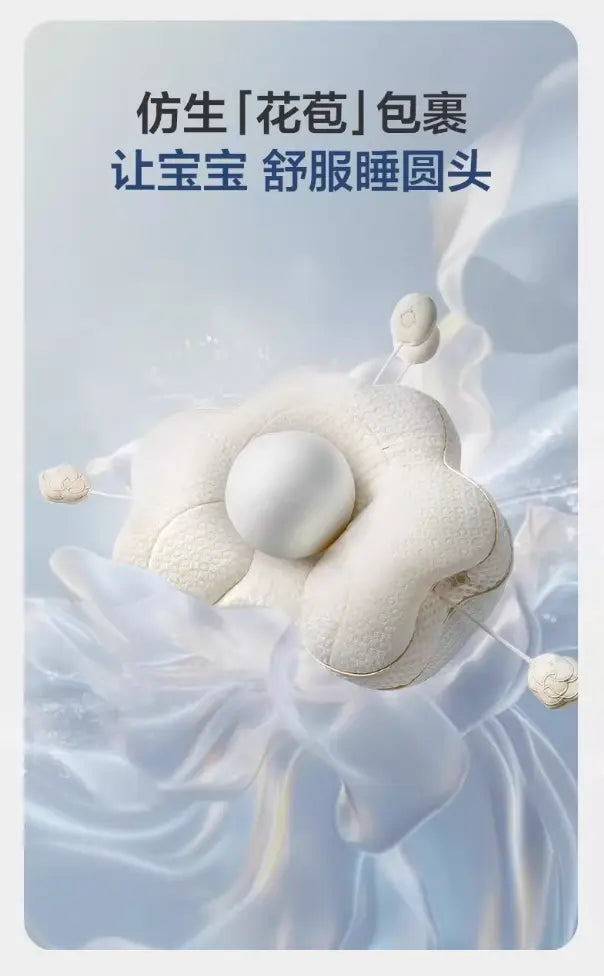Babycare Newborn Blossom Head Support Pillow