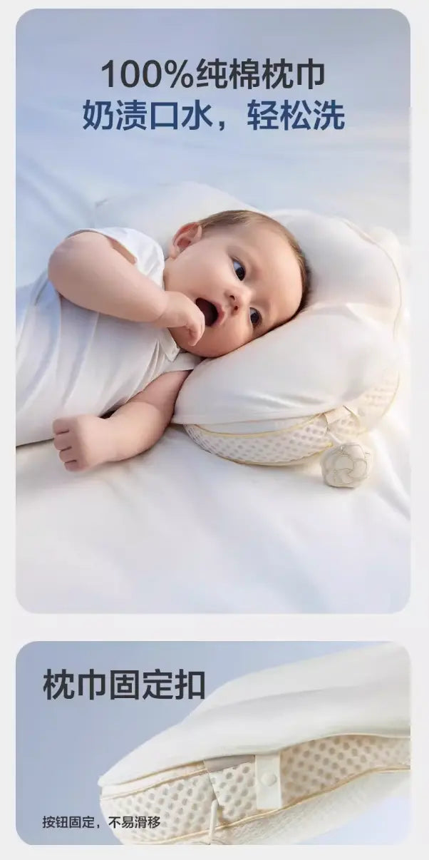Babycare Newborn Blossom Head Support Pillow