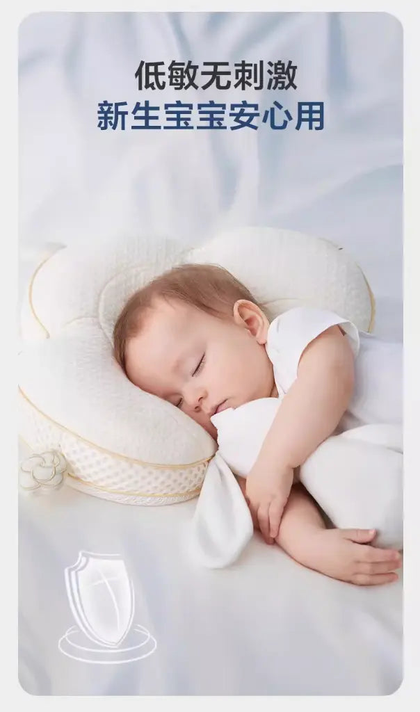 Babycare Newborn Blossom Head Support Pillow