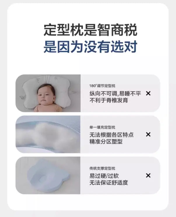 Babycare Newborn Blossom Head Support Pillow