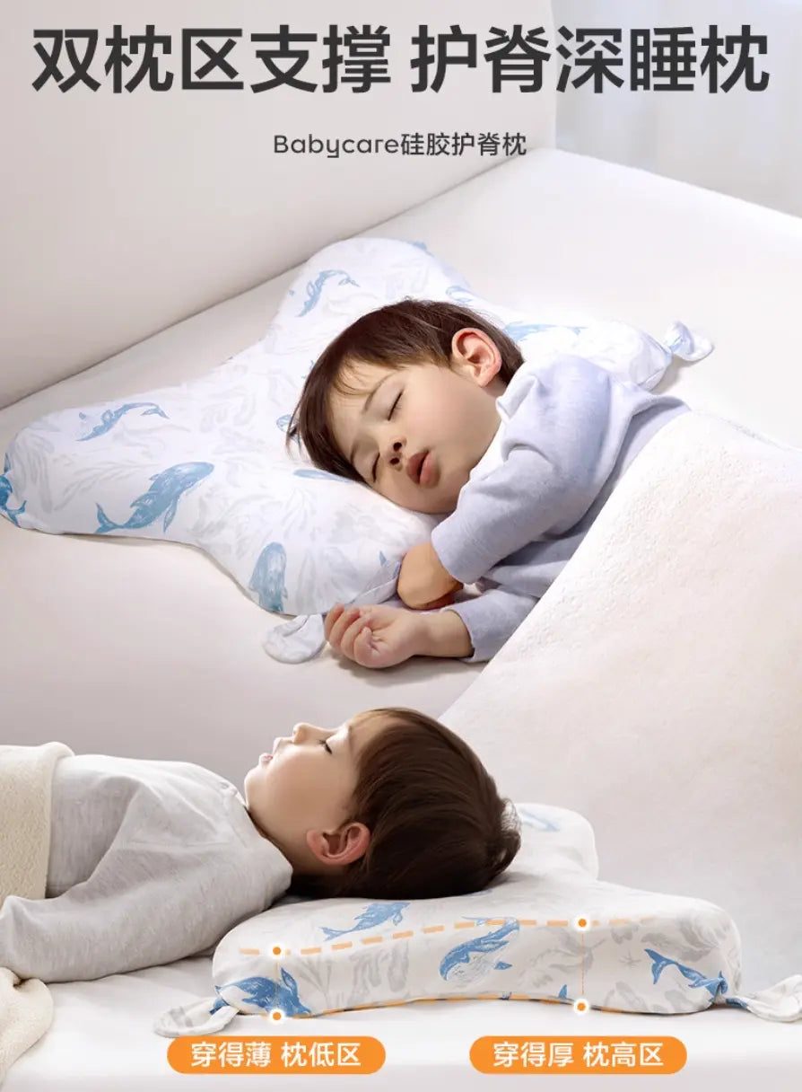 Babycare Toddler Pillow and Pillowcase