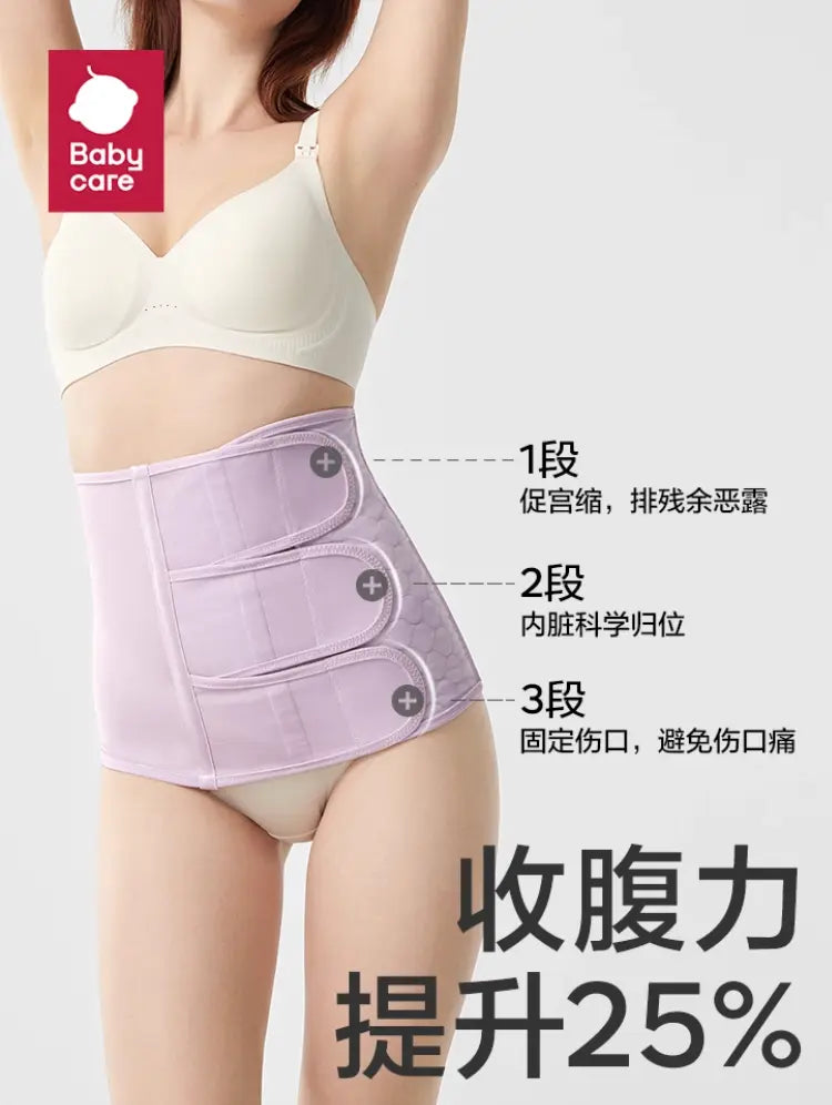 Silk Postpartum Shapewear Belly Band