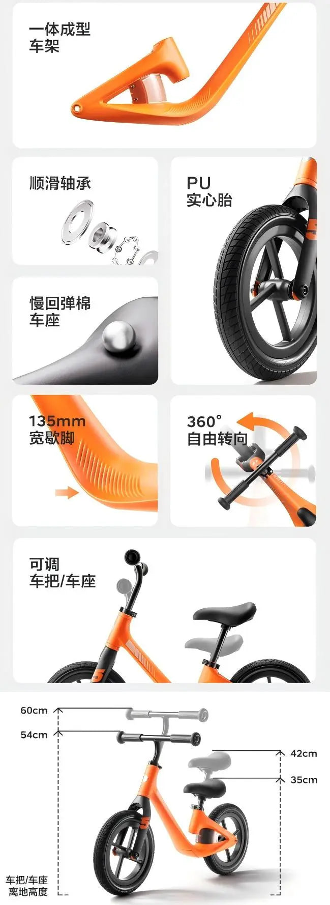 Babycare Balance Bike