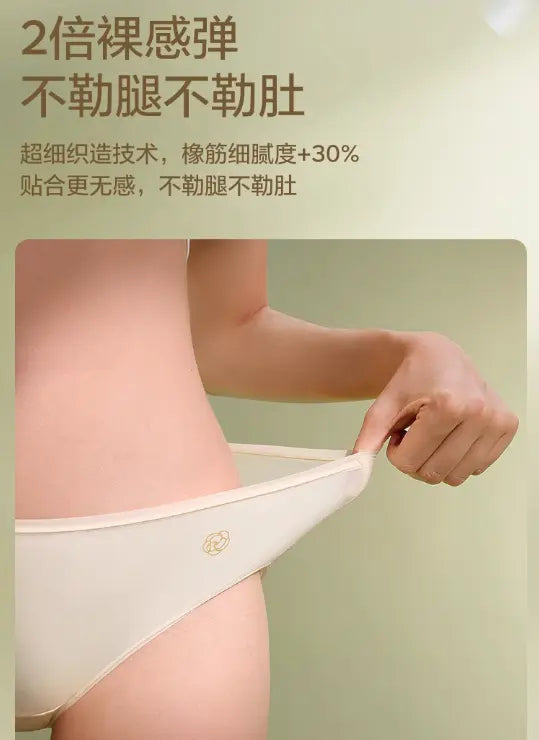 Flower Bud Disposable Underwear