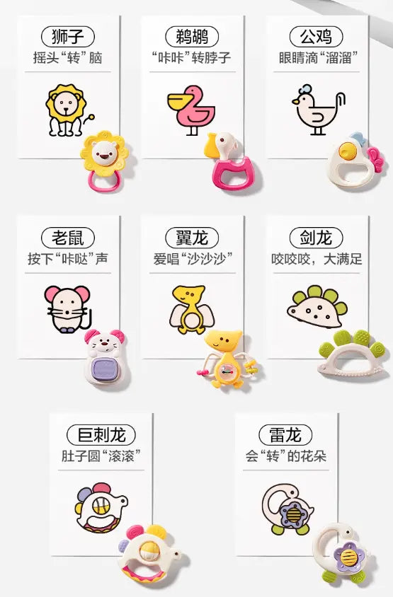 Baby Rattles & Teethers 8pcs (0m+)