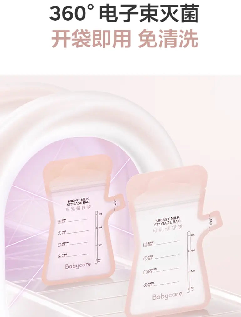 Breast Milk Storage Bags 40 Count