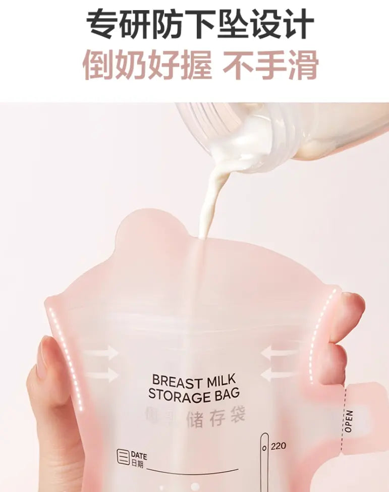 Breast Milk Storage Bags 40 Count