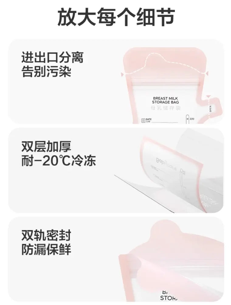 Breast Milk Storage Bags 40 Count