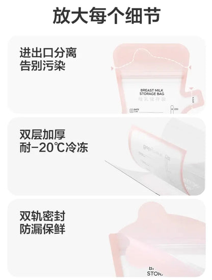 Breast Milk Storage Bags 40 Count