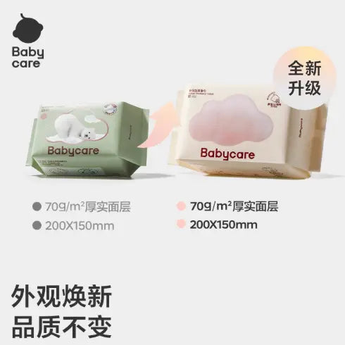Thickened Soft Towel